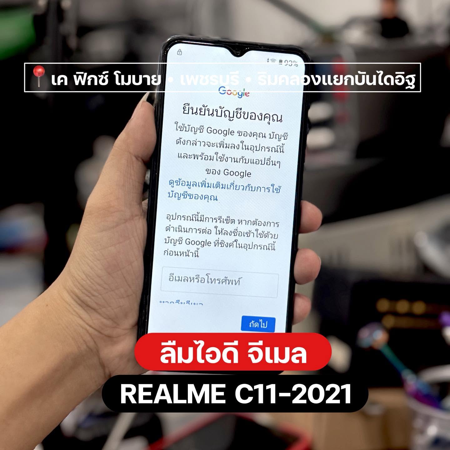 อะไหล่มือถือราคาส่ง เค ฟิกซ์